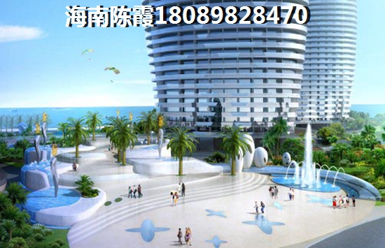 乐东海景房优势和缺点