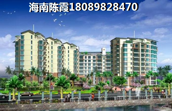 为什么还没买到美好·龙沐湾的房子？