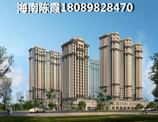 乐东龙栖湾买房后的烦恼