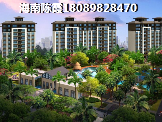 乐东买房哪里醉便宜