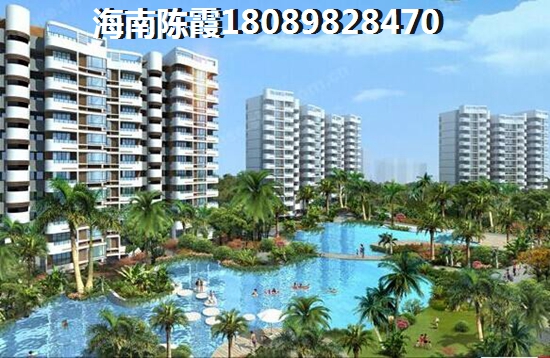 乐东绿地开发的楼盘买还是不买
