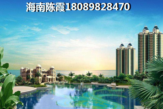 海南乐东九所购房为何这样热1