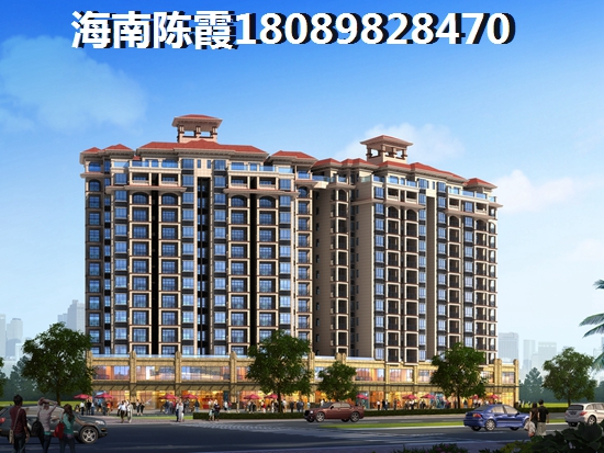 乐东房价怎么样？