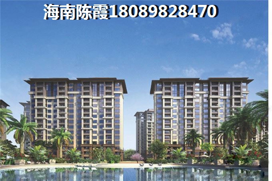 乐东龙沐湾房价醉便宜的地方是哪里？4