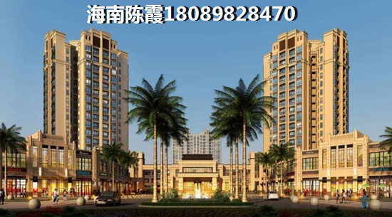 乐东中和龙沐湾·海润源房价要下跌了？