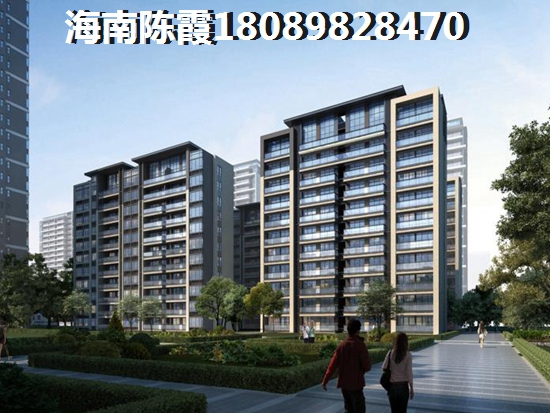 后悔买乐东的房子了吗？