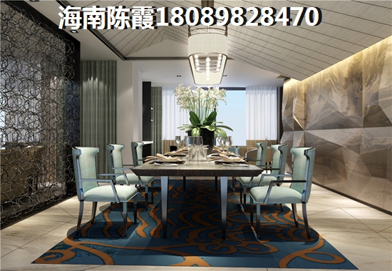 福安·中央公园海景房怎样？2