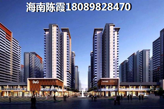 海南乐东九所低总价别墅还会生纸吗，乐东九所哪里买豪华别墅好？