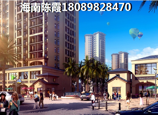 海南华信广场