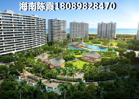 海南乐东哪里买房适合养老还便宜？