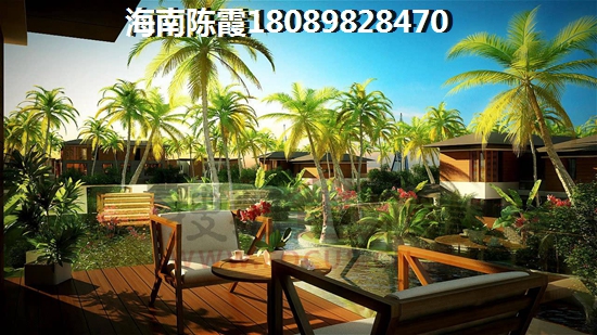 华信广场Pk日广·凤羽林温泉养老分析！海南乐东县买房子不能犹豫